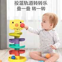 Baby toys for 6 months and above educational early education stacking shooting track ball rotating happy male and female 0 to 1 years old