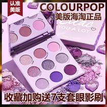 Colourpop Carra Bubble Colorpop Clothes Lilac You a Lot 9-color Eye Disk