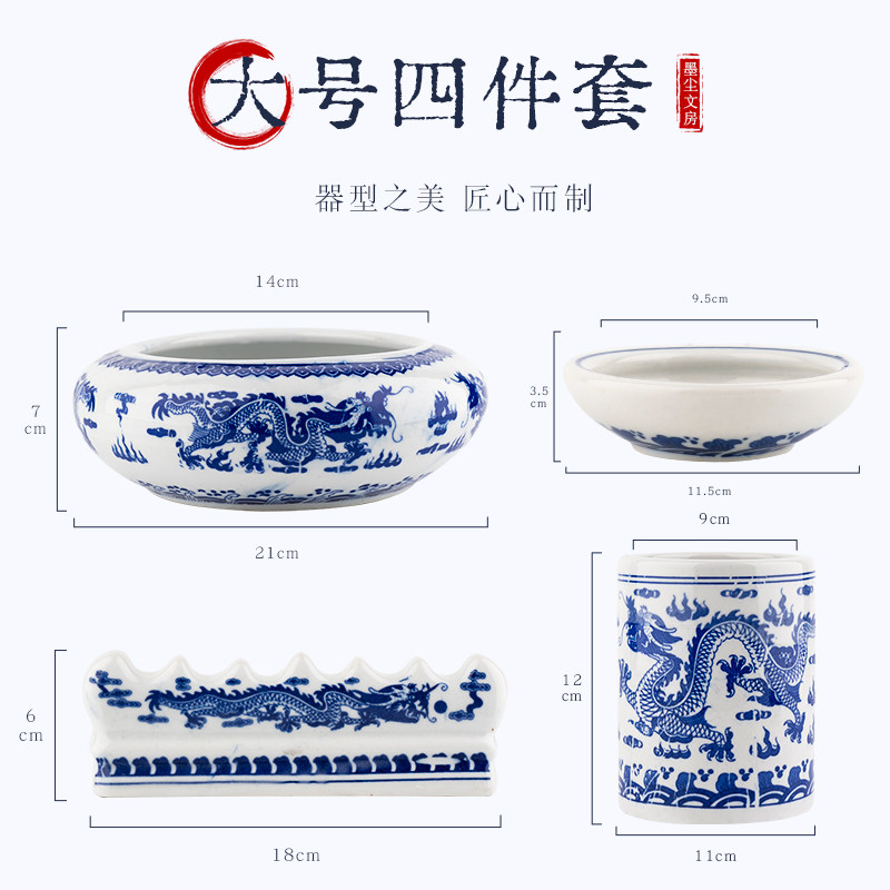 陶瓷笔筒复古中国风多功能毛笔笔筒景德镇青花瓷笔筒笔洗笔搁三件套