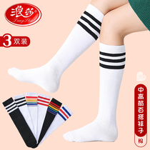 Langsa Children's Socks Girls' Stockings Crossing the Knee Spring and Summer Thin Pure Cotton Stockings Boys Football Sox