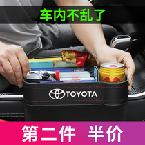 Suitable for Toyota Camry Rayling Corolla Highlander seat gap storage box Car clip gap storage box