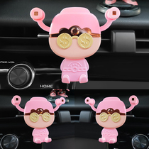 Car mobile phone holder Car supplies Navigation support Fixed snap-on God of wealth mobile phone holder Air outlet Universal type