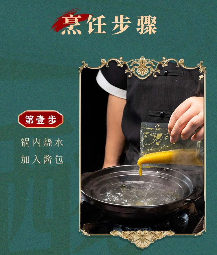 【拍3件】翔泰酸菜鱼半成品1500g