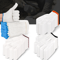 Nylon Cotton Thread Gloves Lau Baohand Finger Sleeve Thickened Wear Resistant Work Site Mens Work With Pure Cotton Protection Wholesale