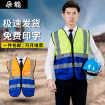 Reflective waistcoat Vest Construction Work Site Fluorescent Waistcoat Multi-Pocket Printed Word Traffic Sanitation Safety Protective Clothing