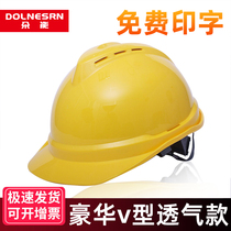 Safety Helmet Construction Site Helmet Construction Team V Type Breathable Safety Helmet Construction Work Inprint Site Leadership Cap