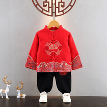 Children Tang Costume China Wind Autumn Winter Children Clothing Plus Suede New Year Dress Boy Hanfu Retro Clothes Baby Age Gown