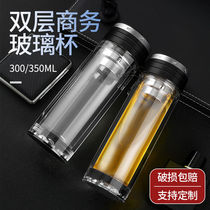High-end double-layer thickened heat insulation large-capacity glass cup tea water separation household men and women with lid water cup printing