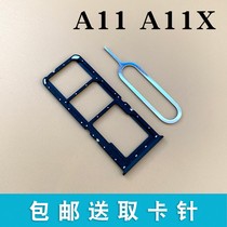 Suitable for OPPO A11 A11X kato card slot mobile phone phone sim card towed cassette holder