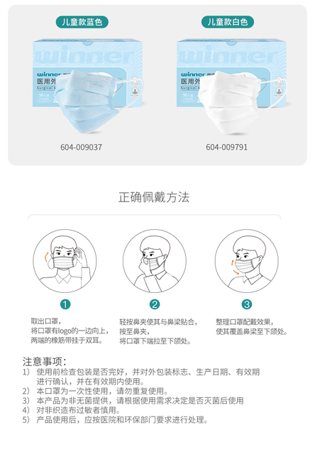 升级棉里层稳健医用外科口罩50只/盒一次性医疗成人儿童三层防护_爱购