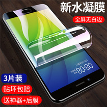 oppo r9s hydrating film r9s plus tempered film OPPO R9sK eye protection anti blue light op soft film R9S mobile phone screen film frosted HD r9s full screen coverage