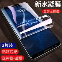 HUAWEI Nova2S hydrating film nova2Plus tempered film NOVA2 eye protection anti blue curved surface soft film HUAWEI mobile phone screen film 2s full screen cover explosion-proof 2p high