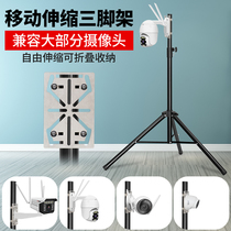 Surveillance camera bracket Floor-standing extension rod demonstration exhibition hall Hikvision mobile telescopic adjustment universal three-legged demonstration frame