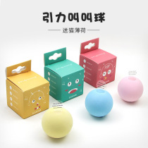 Knock Fun Cat Toy Self hi ball Bite Electric Tease Cat Jersey Cat Cat Supplies Kitty Smother God is called the ball.
