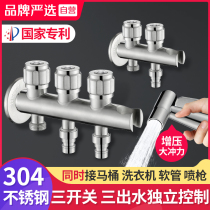 Toilet partner with spray gun flusher women three-way angle valve one in three out faucet four-way nozzle high pressure