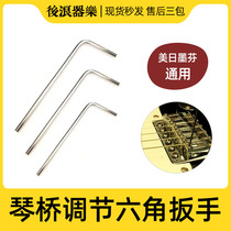 Qinqiao Allen Small Wrench Electric Guitar Bass Qin Height Adjustment Whole String Distance Meifen 1 27