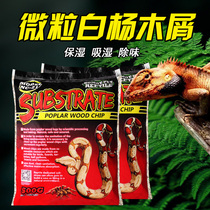 NOMO pet mat deodorant aspen wood chips hamster hedgehog snake lizard Aspen mat Wood silk substrate 500g