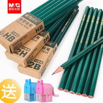 Chenguang primary school students use hb pencil childrens kindergarten 2H triangle with eraser head pencil 2b sketch examination special pencil set stationery school supplies