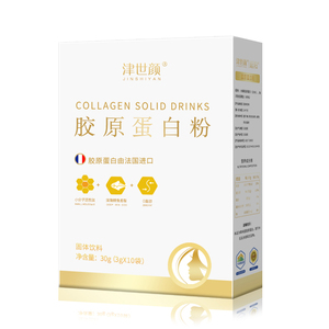 津世颜 胶原蛋白 0脂肪不发胖 深海鱼低聚肽 法国进口胶原蛋白粉