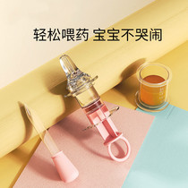 Baby feeder Baby feeding medicine and drinking water anti-choking children Children silicone soft head dropper type water feeding and drug feeding artifact