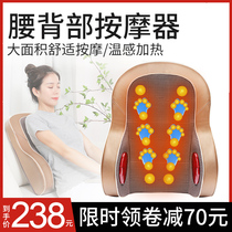 Back massager waist shoulder cervical spine multifunction whole-body home kneading electric ridge back massage instrument cushions