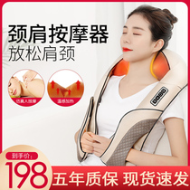 Multifunctional neck and shoulder massager back waist cervical spine massage with shawl and knead hot compress vehicular home massage pillow