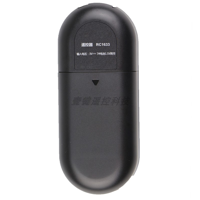 coworth sweeping robot rc1633 remote control is applicable to dd35 dd56 dj35 dd33 db53