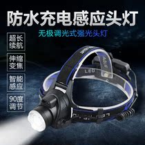 LED headlamp strong light USB charging induction head-mounted mining lamp night fishing repair patrol imported super bright lamp beads