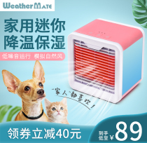 Pets can be charged with USB Mini air cooler Portable air cooler Desktop small air conditioner Office home dormitory