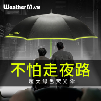 Automatic rain night fluorescent travel safety solid color business umbrella barometer rain dual-use umbrella for the elderly Upgraded wind-resistant flexible version