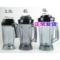 Onos Wall Breaking Machine 5 2 Litre Cup Universal Soybean Milk Machine Sand Ice Sand Cup 2 Liters 4 Liters Accessories 7L2 5 Litre Cup Body