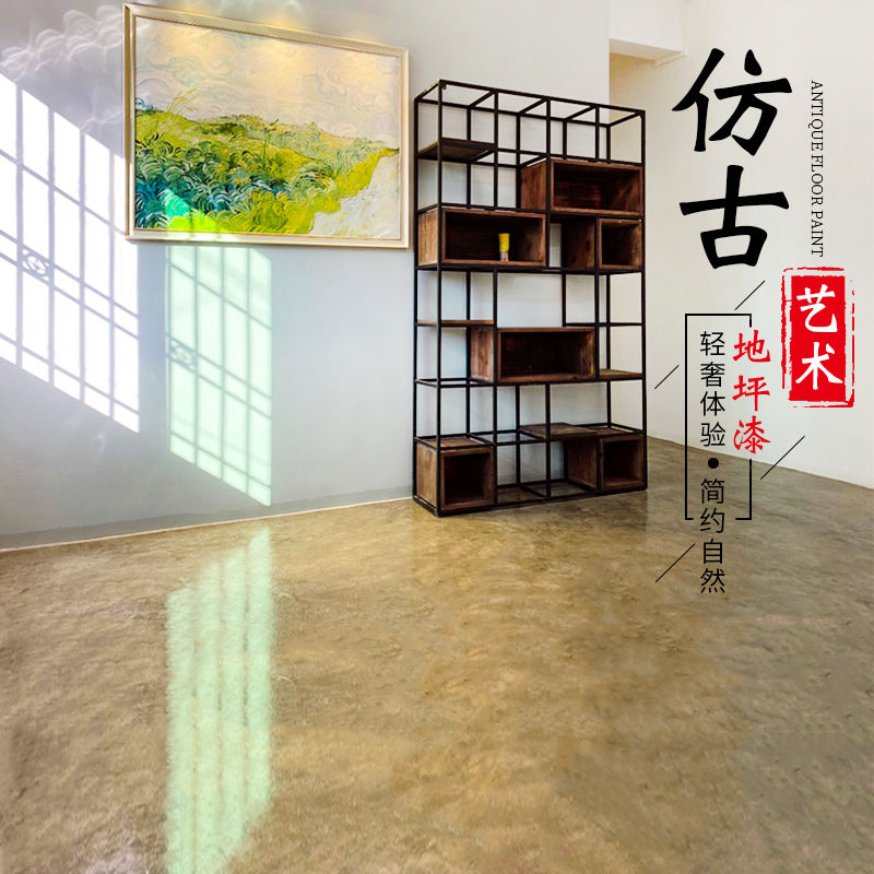 Antique floor paint Epoxy cement floor paint anti-slip wear-resistant indoor home industrial feng shui old floor paint