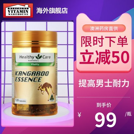 DiscountVitaminWarehouse海外旗舰店