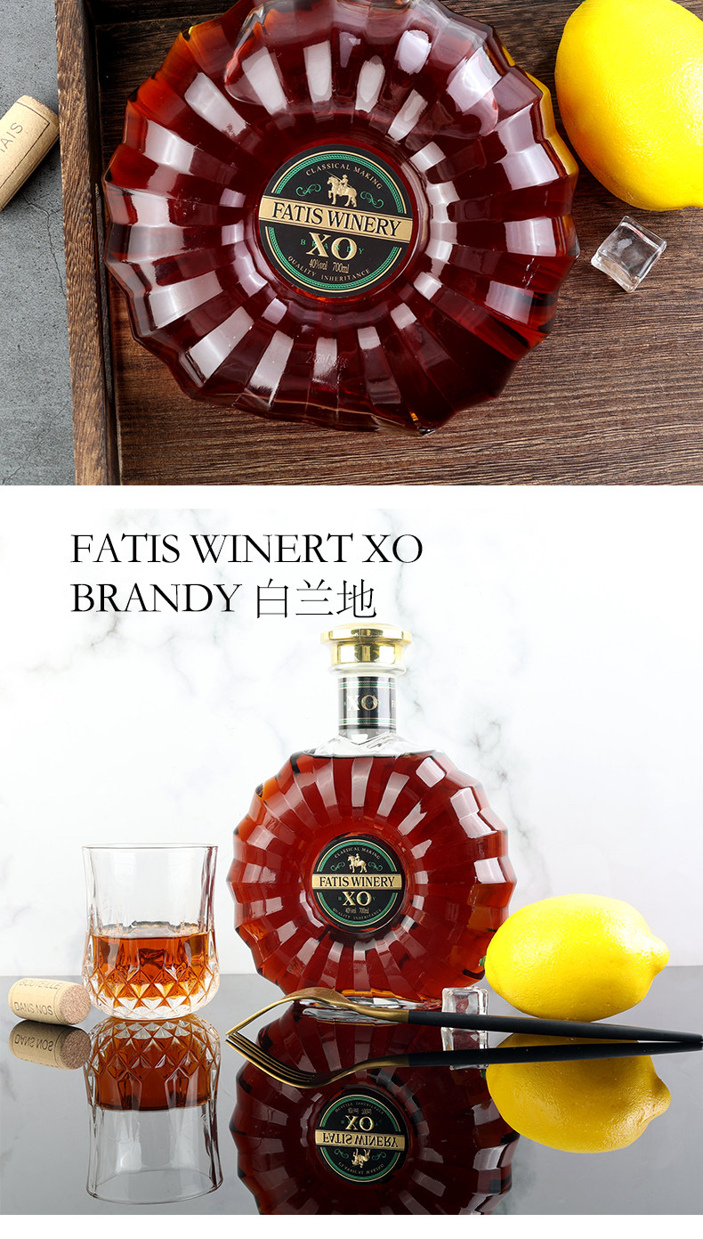 法提斯酒庄xo白兰地礼盒装700ml洋酒