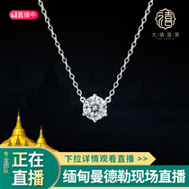 Big Jubilee Emerald S925 Silver Inlaid Moissanite Diamond choker Pendant Valentines Day Birthday Gift for Girlfriend