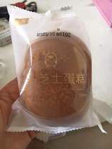 Knowfan milk cheese cake 1000g (brand preferred)