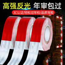 Reflective tape body sticker car cling film reflective logo red and white body patch car reflective film luminous night reflective