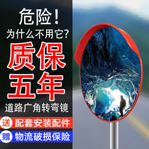 Traffic indoor and outdoor wide-angle lens 80CM Road corner curved mirror concave-convex spherical mirror mirror anti-theft mirror