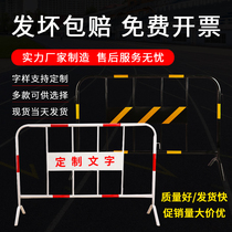 Municipal yellow and black iron horse guardrail Road stainless steel traffic mobile construction site temporary isolation protection fence railing