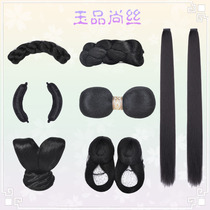 Ancient costume Hanfu wig bag Tang style universal pad hair Croissant Ancient Style Ming twist double-headed snake hair bun shape