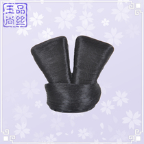 Ancient costume wig novice double-headed flying hair bun Ancient Hanfu Jade Rabbit Fairy hair bag Fengjiu with binaural modeling