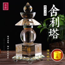 Crystal Sherlita Pendulum Pieces Buddhist Buddhist Supplies Dress Hide Support Schliko Manna Meatballs Great Buddha Tagau Bottle