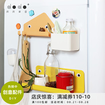 Dodo Dongdong home magnetic refrigerator shelf box Punch-free storage magnetic office whiteboard accessories Nordic