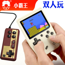 Pocket retro bully game machine after 8090 childhood nostalgia classic mini childrens handheld FC old-fashioned box Tetris shaking sound with the same game machine small double portable