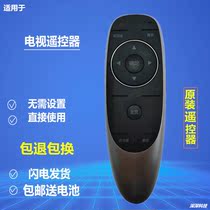 Suitable for LCD Smart TV Remote Control YK-6600J Universal 45E5 49E5 55E5 60E5 Original