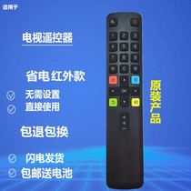 Suitable for original curved TV remote control RC801LDC11 49P3 55P3 65P3 55N3