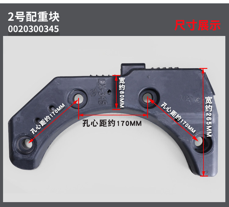 适用海尔滚筒洗衣机xqg60/xqg70-1279-1011-1012水泥配重块平衡块