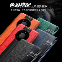 Suitable for Huawei mate40pro mobile phone case leather mate40 Porsche flip cover 5G limited edition mt curved screen met business all-inclusive shell personality por custom e