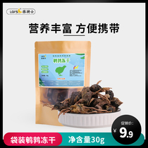 Wolf knight freeze-dried cat snacks Small quail cat supplies Meat nutrition fattening calcium hair gills snacks Pet 30g