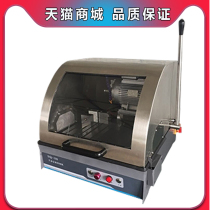 Q-80S Q-100S gold phase cutting machine gold phase sample cutting machine diameter 80mm100mm large cutting machine
